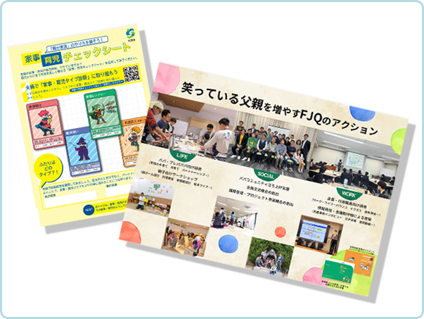 コンテンツ制作・広報